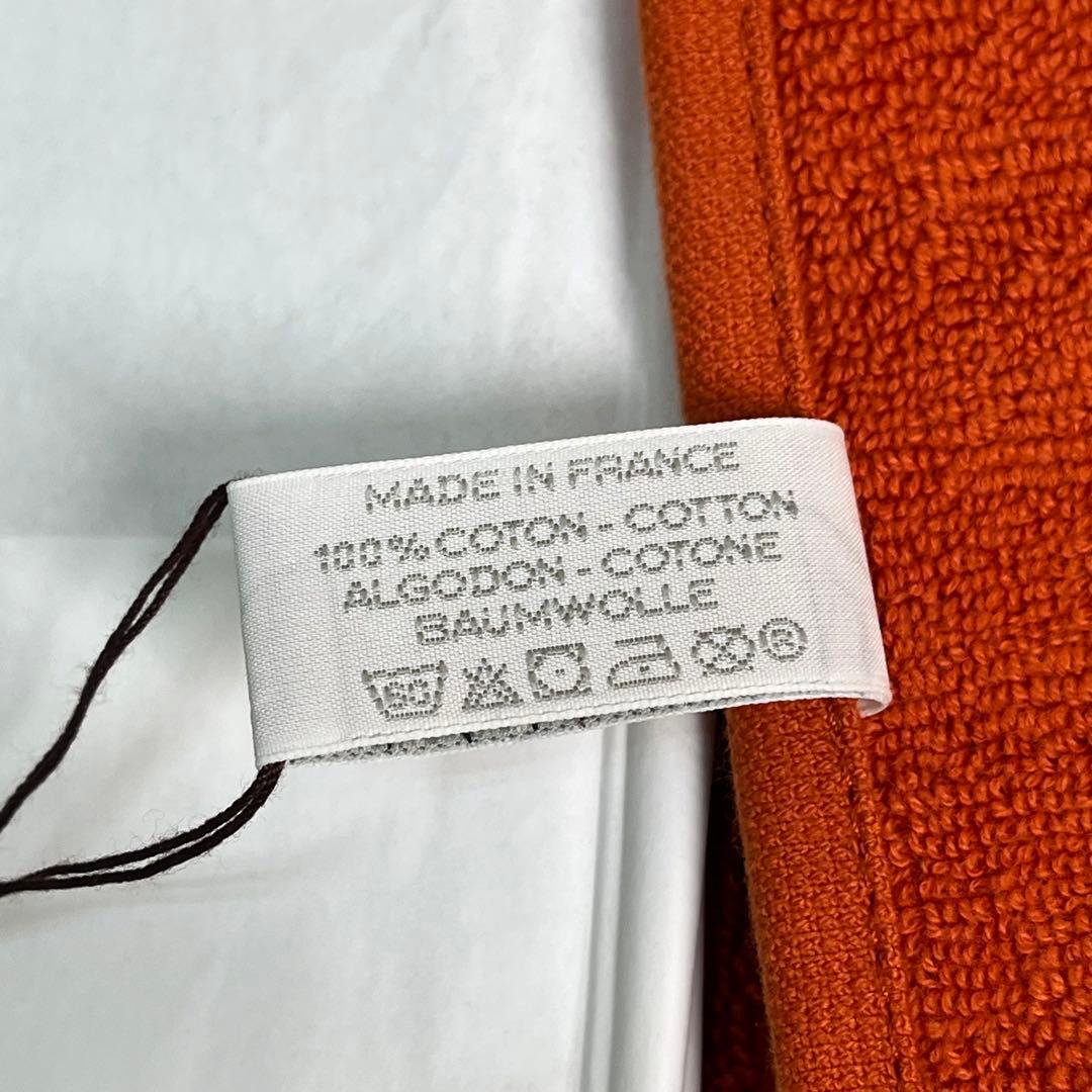 AJ009　HERMES エルメス　コットン　ハンドタオル　オレンジ