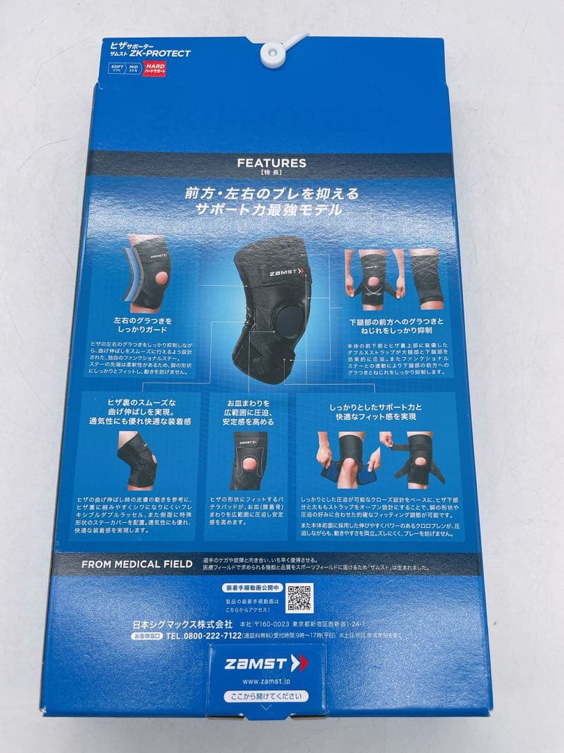 関東送料無料 ZK-PROTECT 膝サポーター 3Lサイズ1019え3E160