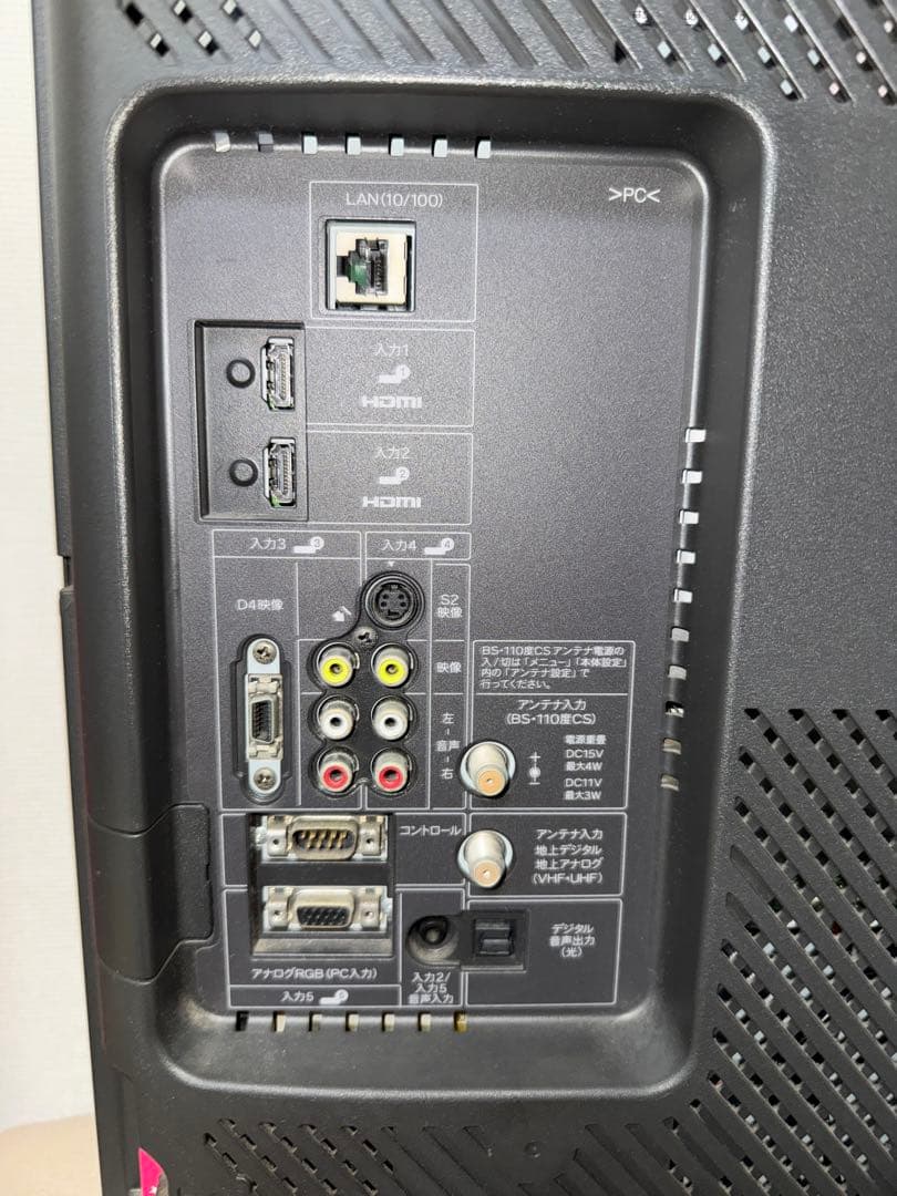 AQUOS LC-32E8 32インチ液晶テレビ