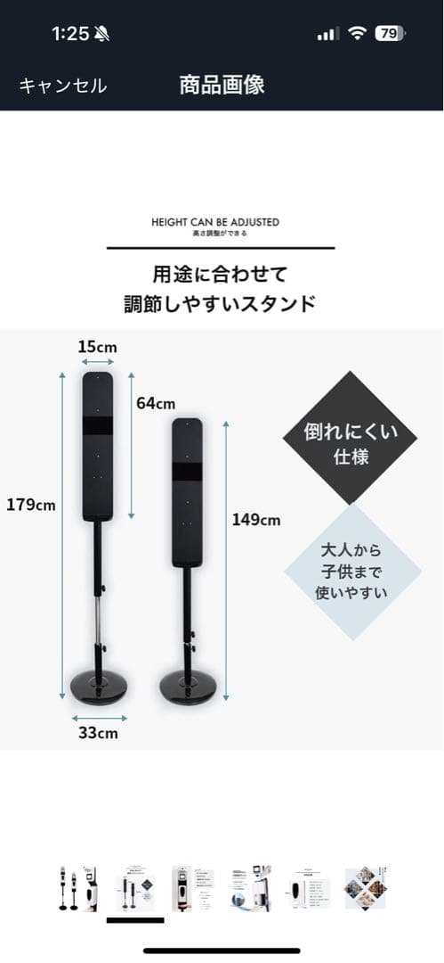 《新品未使用》アルコールディスペンサーセット　非接触　コードレス　電池式