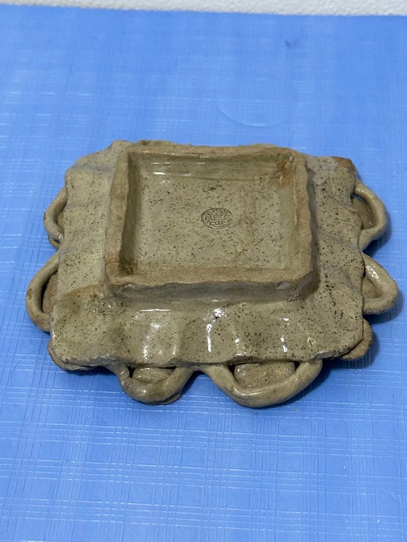 古相馬焼小皿