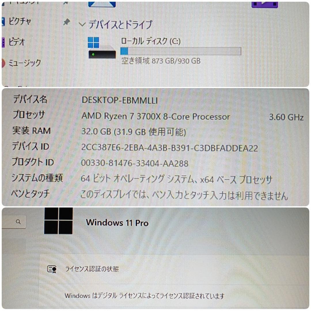 モンハンワイルズ最高設定対応 美品ゲーミングPC Ryzen7 RX6700XT