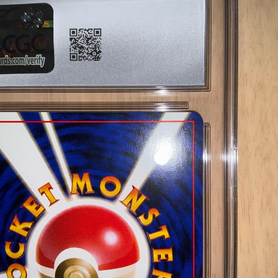 【CGC10】ポケモンカード　ピカチュウ　旧裏　≒PSA10