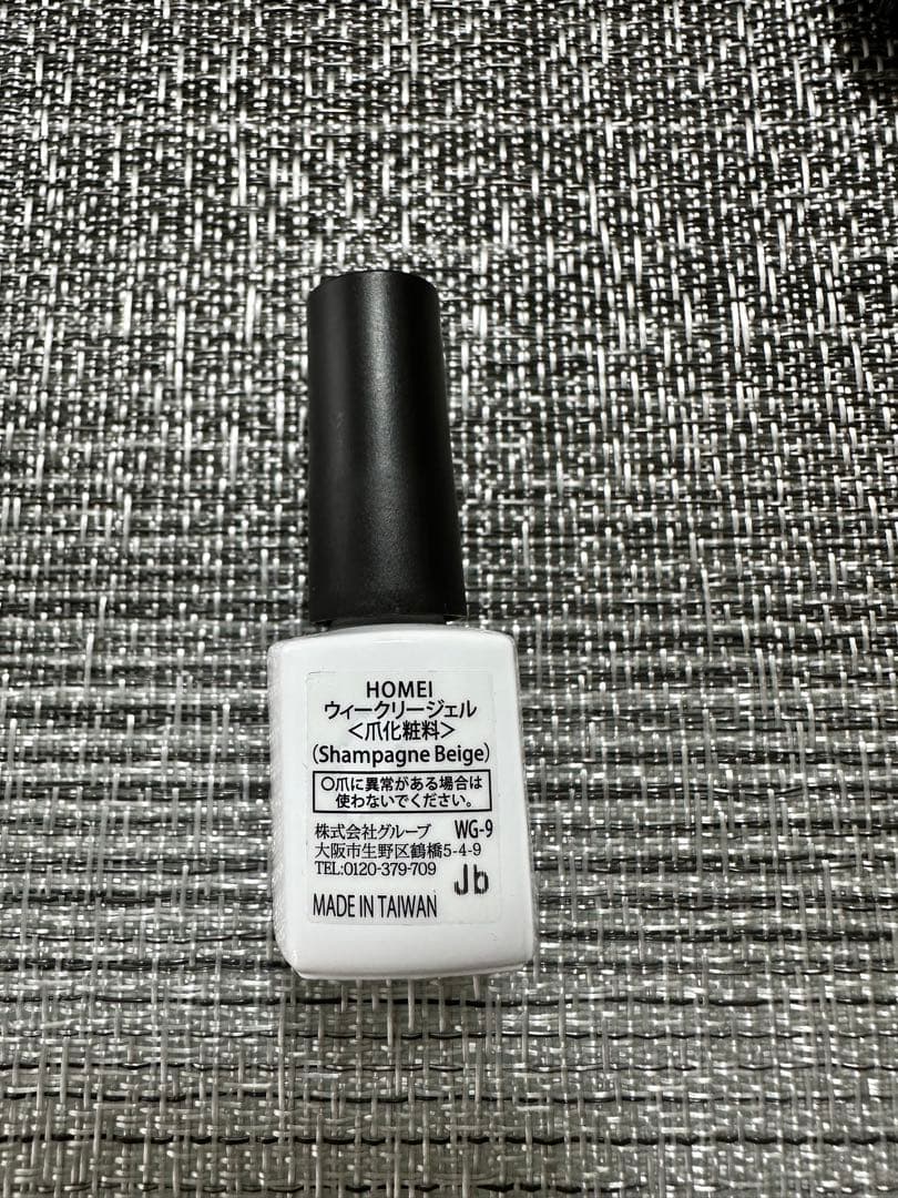 【まとめ売り】GEL NAIL ジェルネイルセット