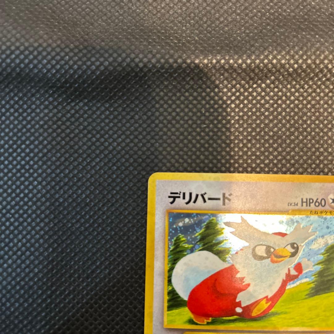 【美品】ポケモンカード 旧裏 デリバード ホロ neo
