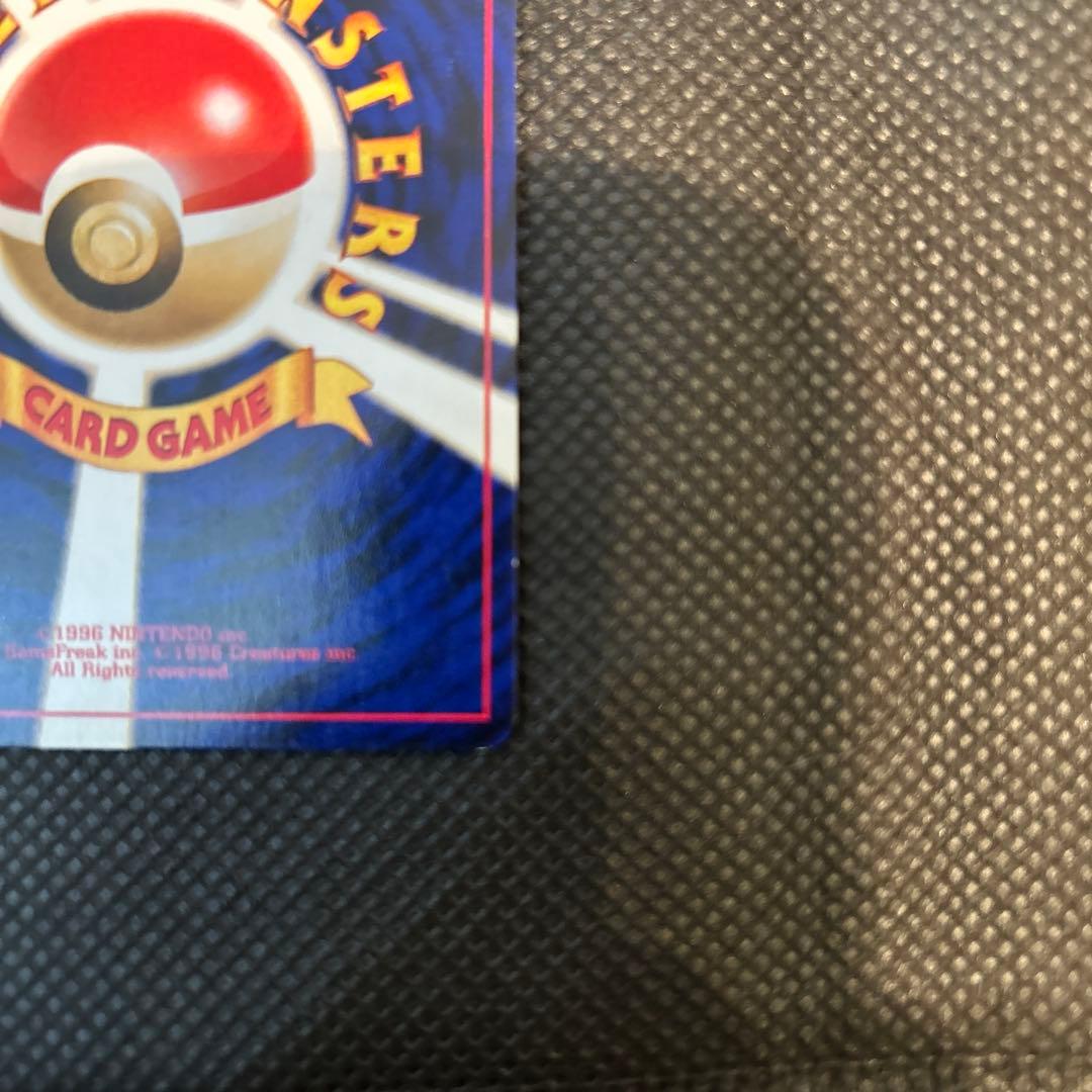 【美品】ポケモンカード 旧裏 デリバード ホロ neo