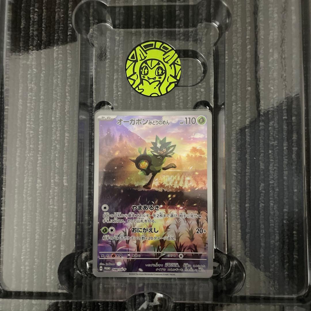 開*否様 ナイトワンダラー変幻の仮面まとめ売り スペシャルジャンボカードセットオ