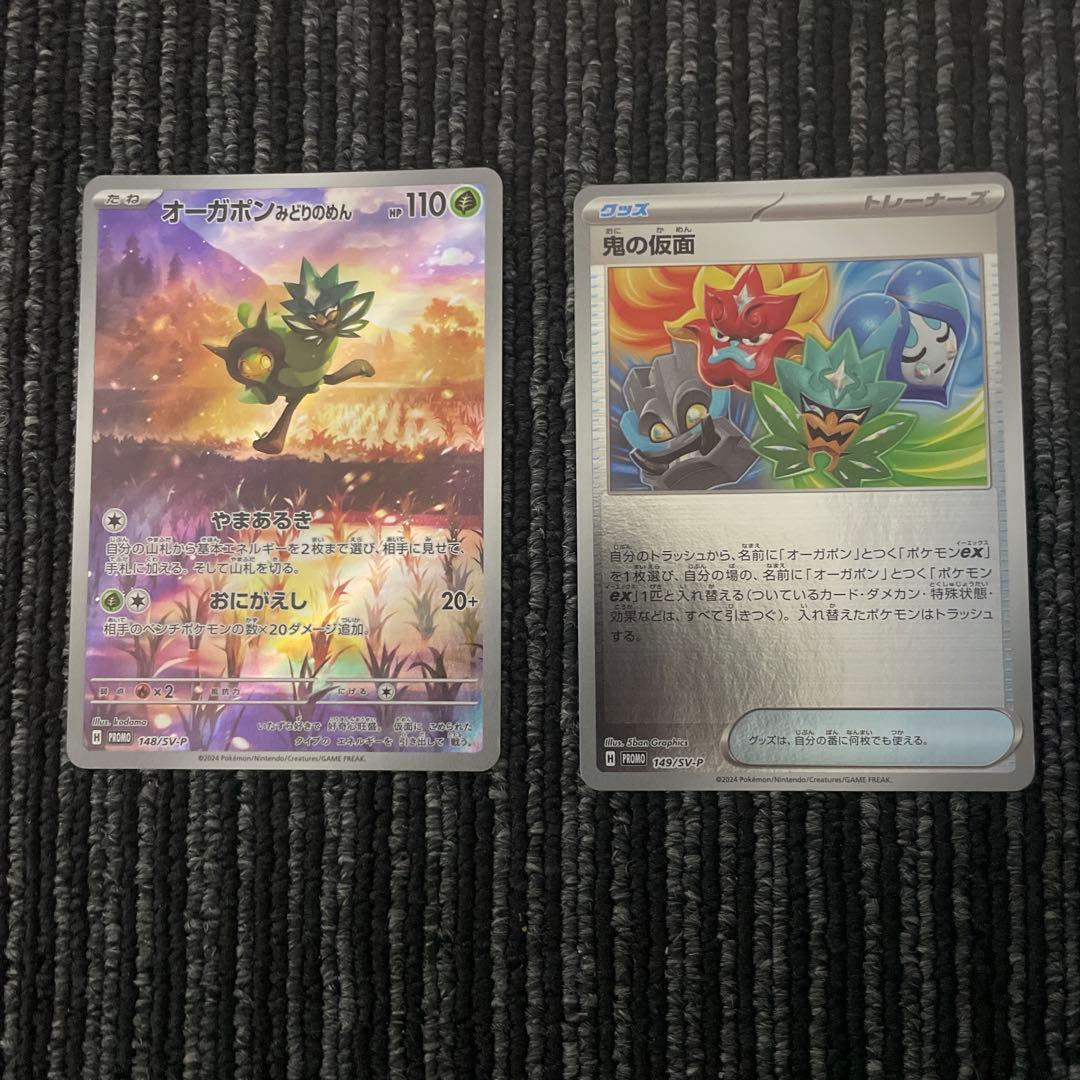 開*否様 ナイトワンダラー変幻の仮面まとめ売り スペシャルジャンボカードセットオ