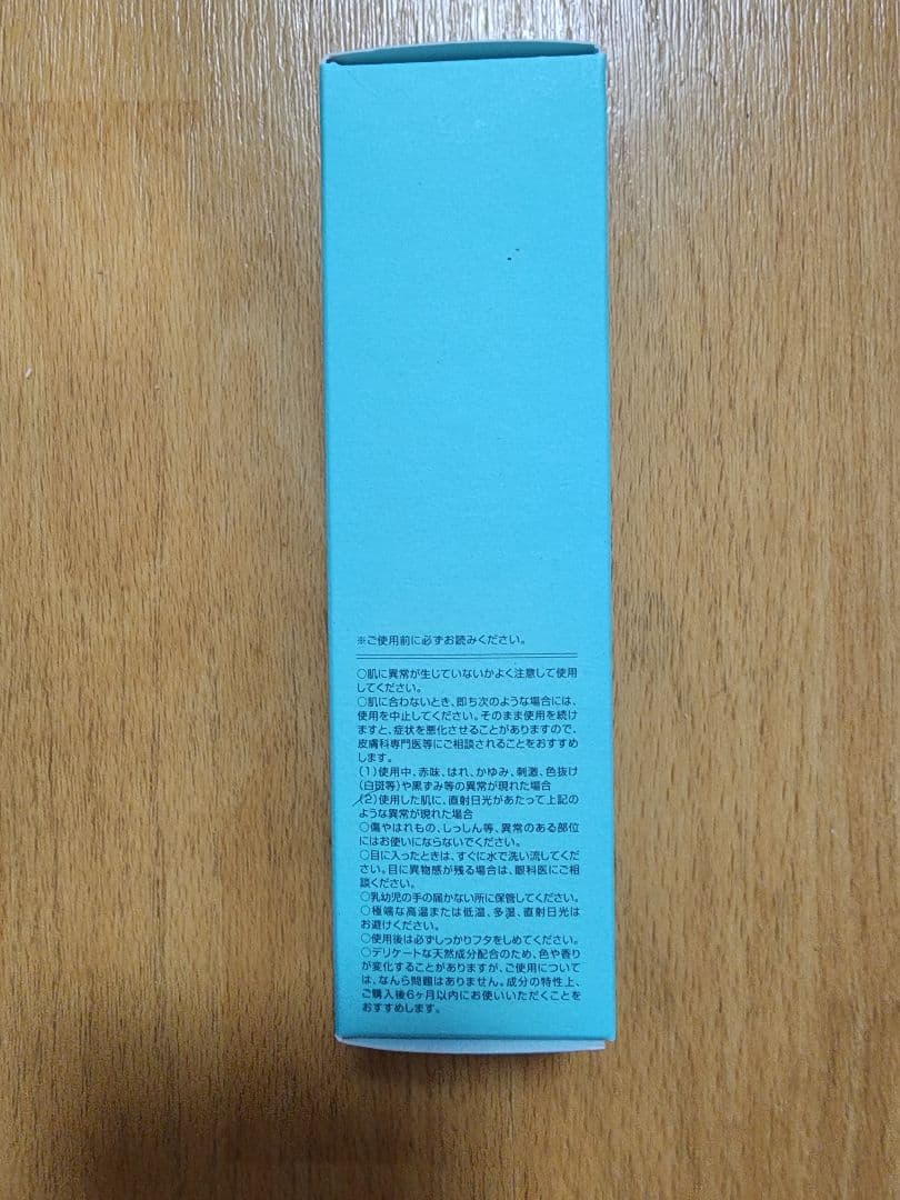ラミノ ディープクレンジング