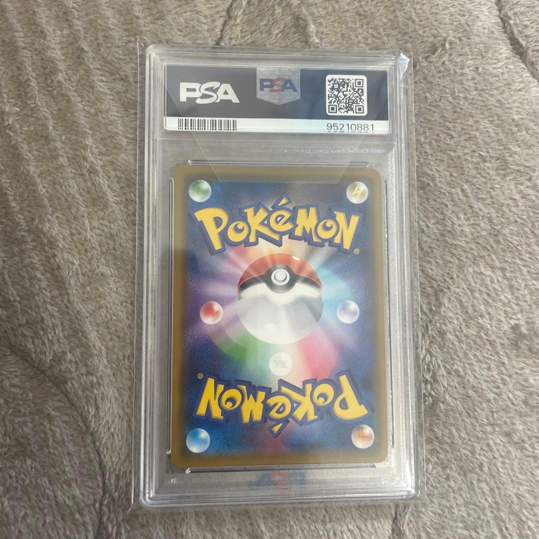 ポケモンカード ソルガレオ&ルナアーラ GX PSA 10