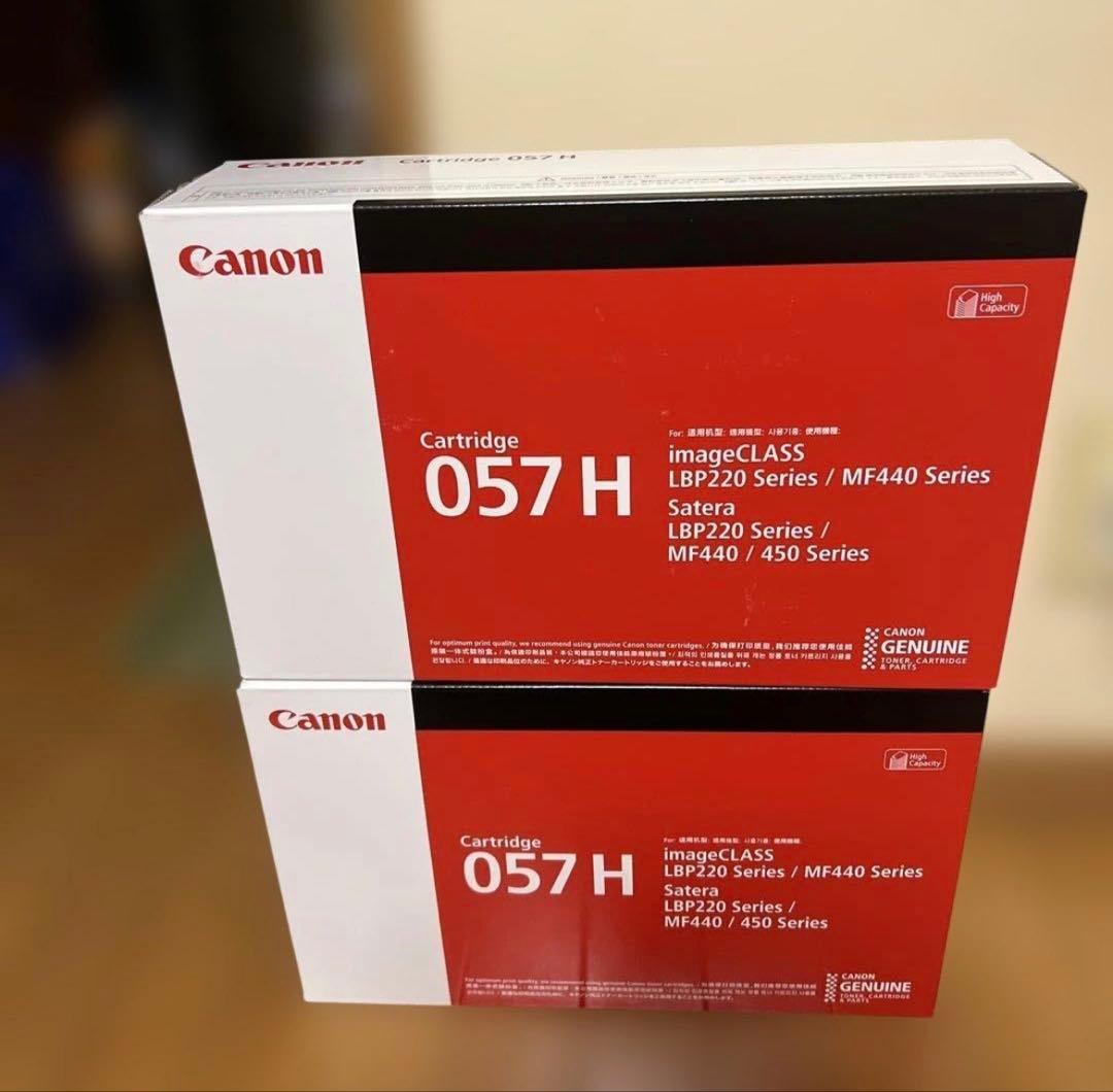 Canon 純正　新品　トナーカートリッジ 057 H 2個セット