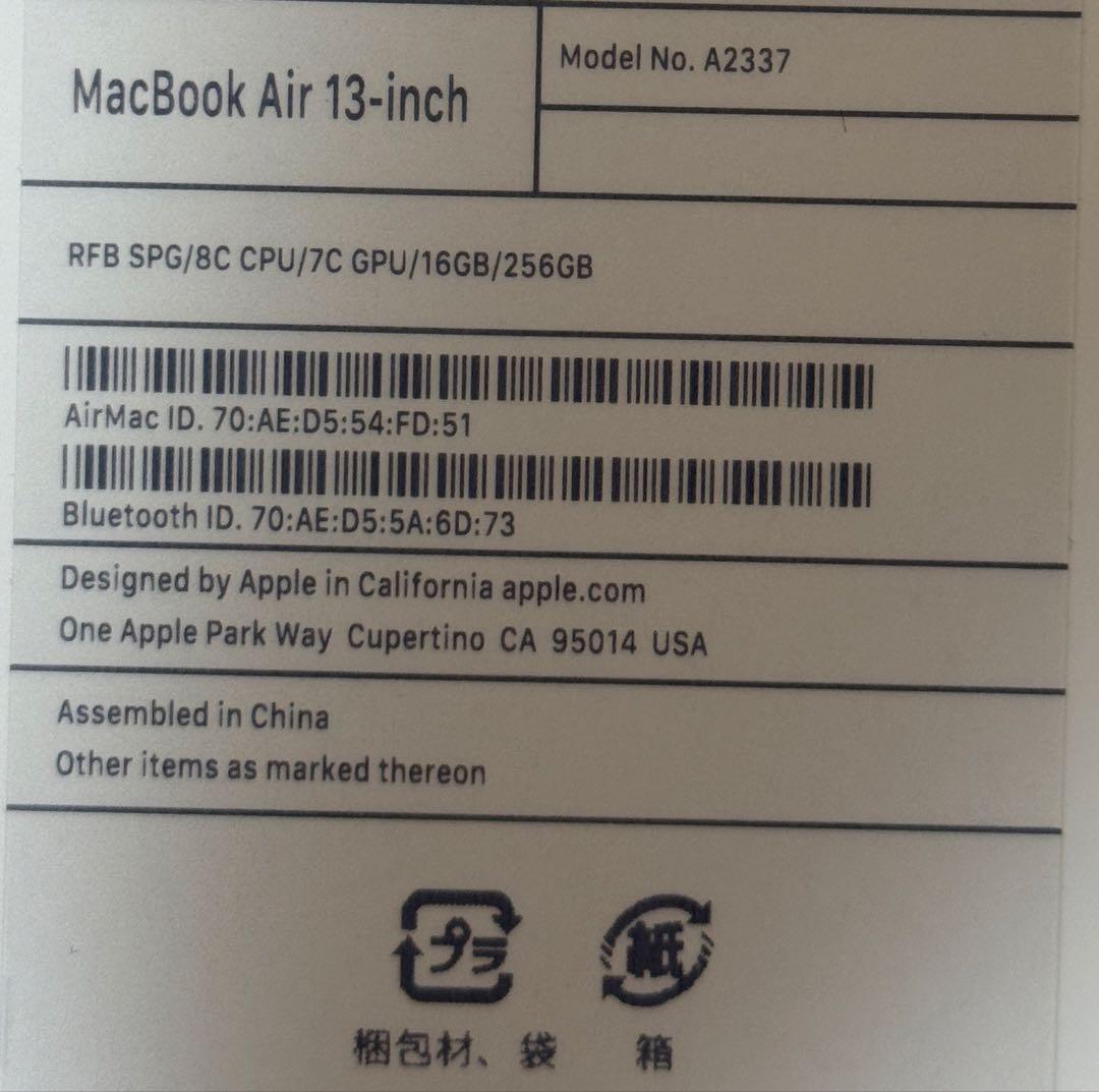 M1 MacBook Air スペースグレイ 256GB メモリ16GB