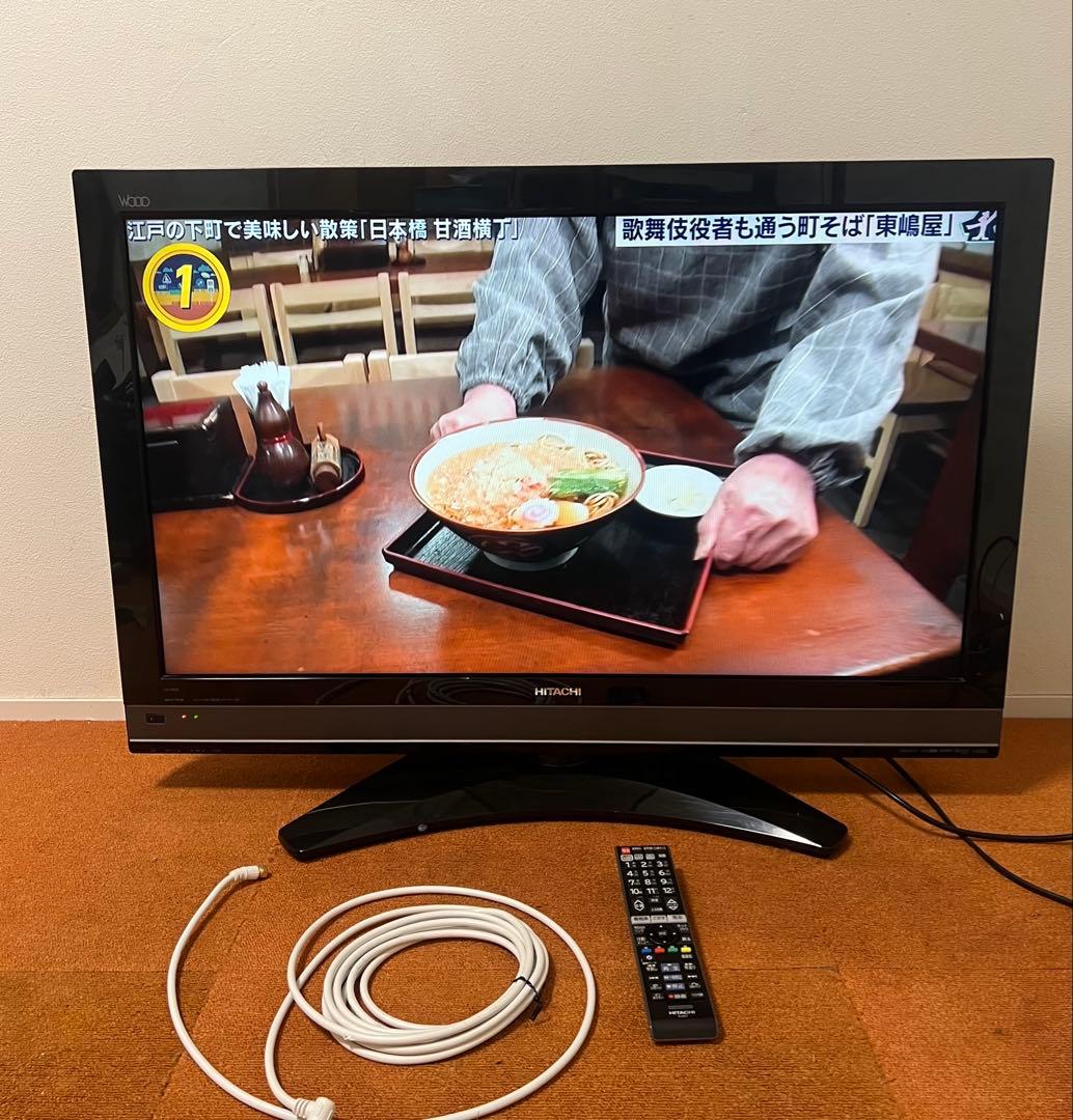 HITACHI WOOO 37V型 録画機能付き液晶テレビ L37-XP05