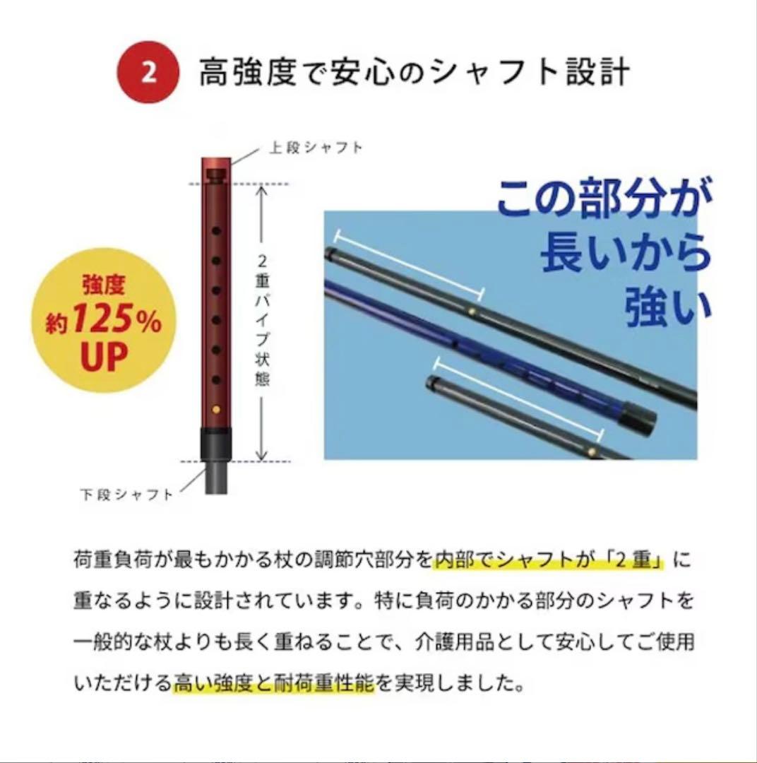 4点杖 やわらGELグリップ ボルドー