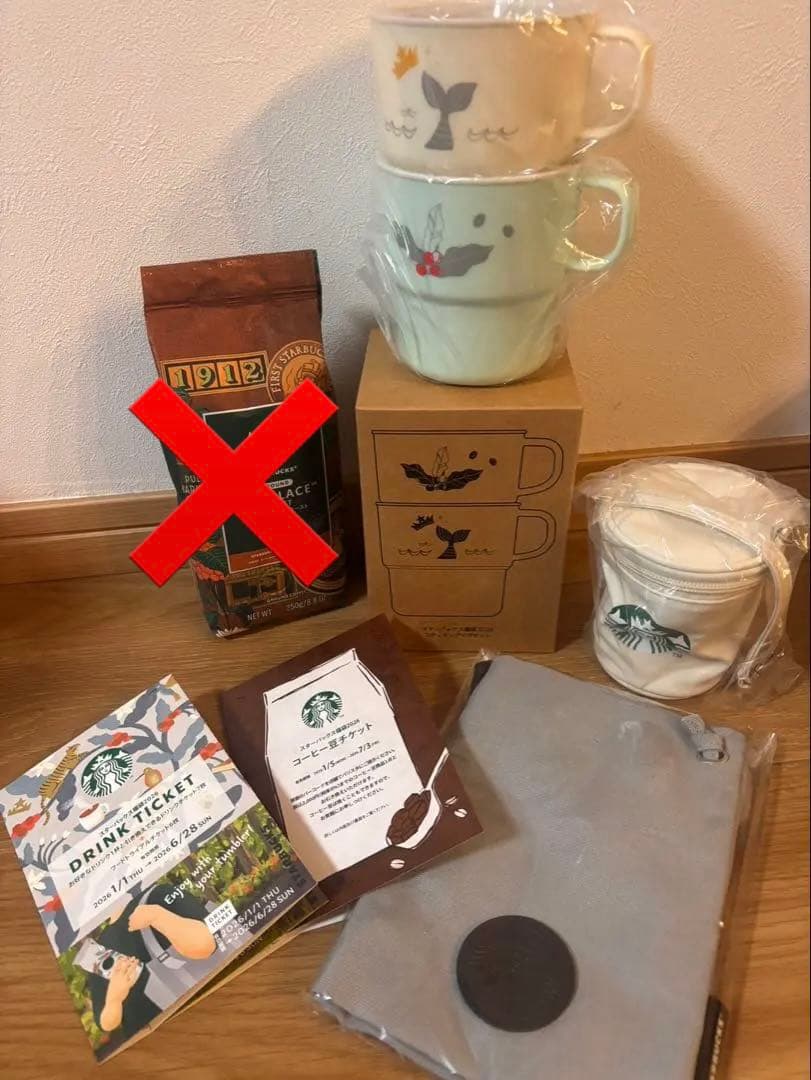最終値下げスタバ福袋2026 【６点セット】ドリンクフードチケット&コーヒー豆他