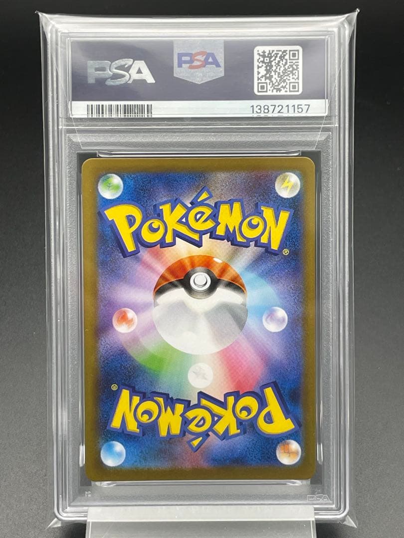 PSA10 ビクティニ　AR プロモ　ポケカ