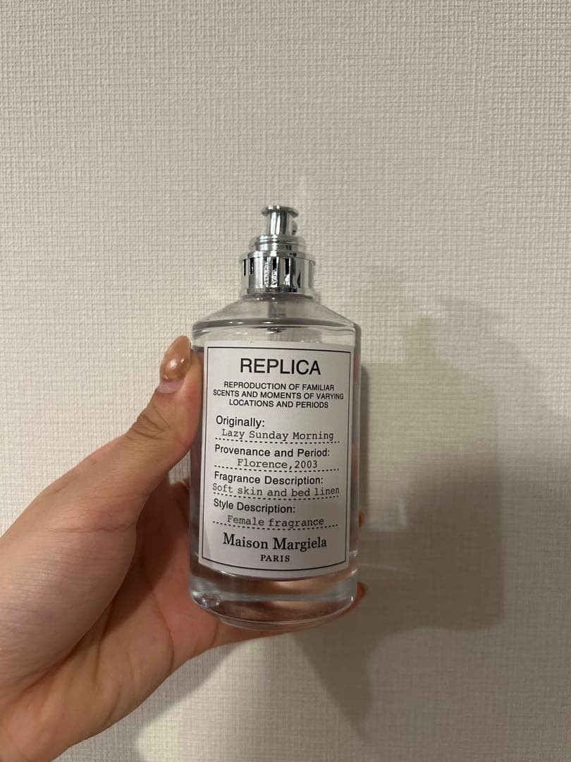 メゾンマルジェラ香水