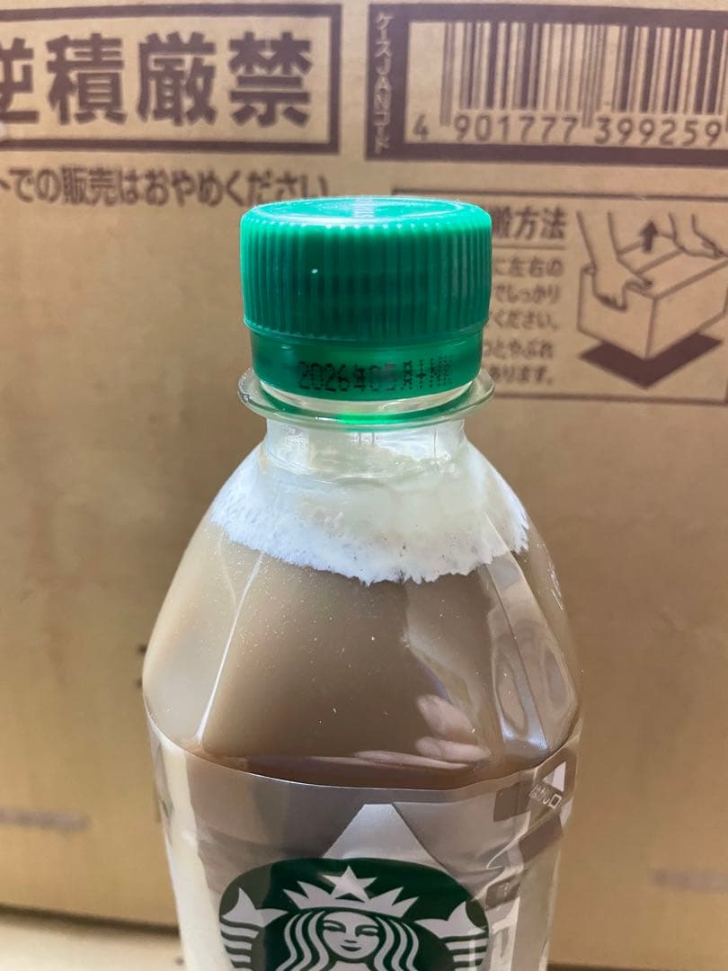 point スタバ　スターバックス　ラテ　2ケース48本
