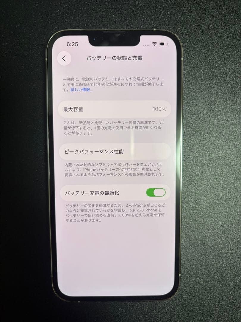Apple iPhone 13 Pro シルバー 128GB 保証交換品