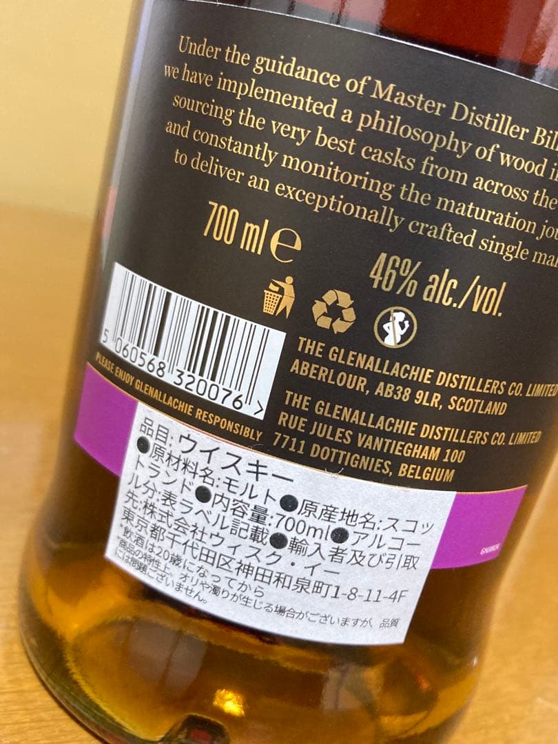 GlenAllachie 12年 スコッチウイスキー 700ml