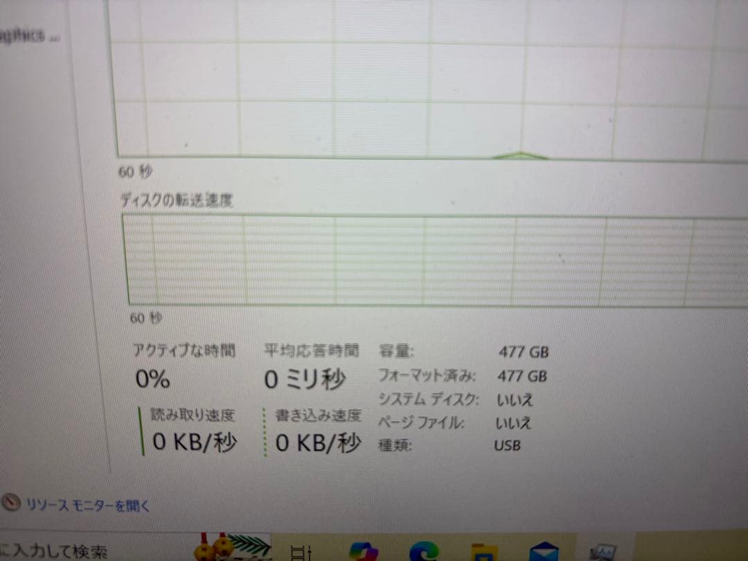 ROG Strix ARION 500GBm.2ssd付き
