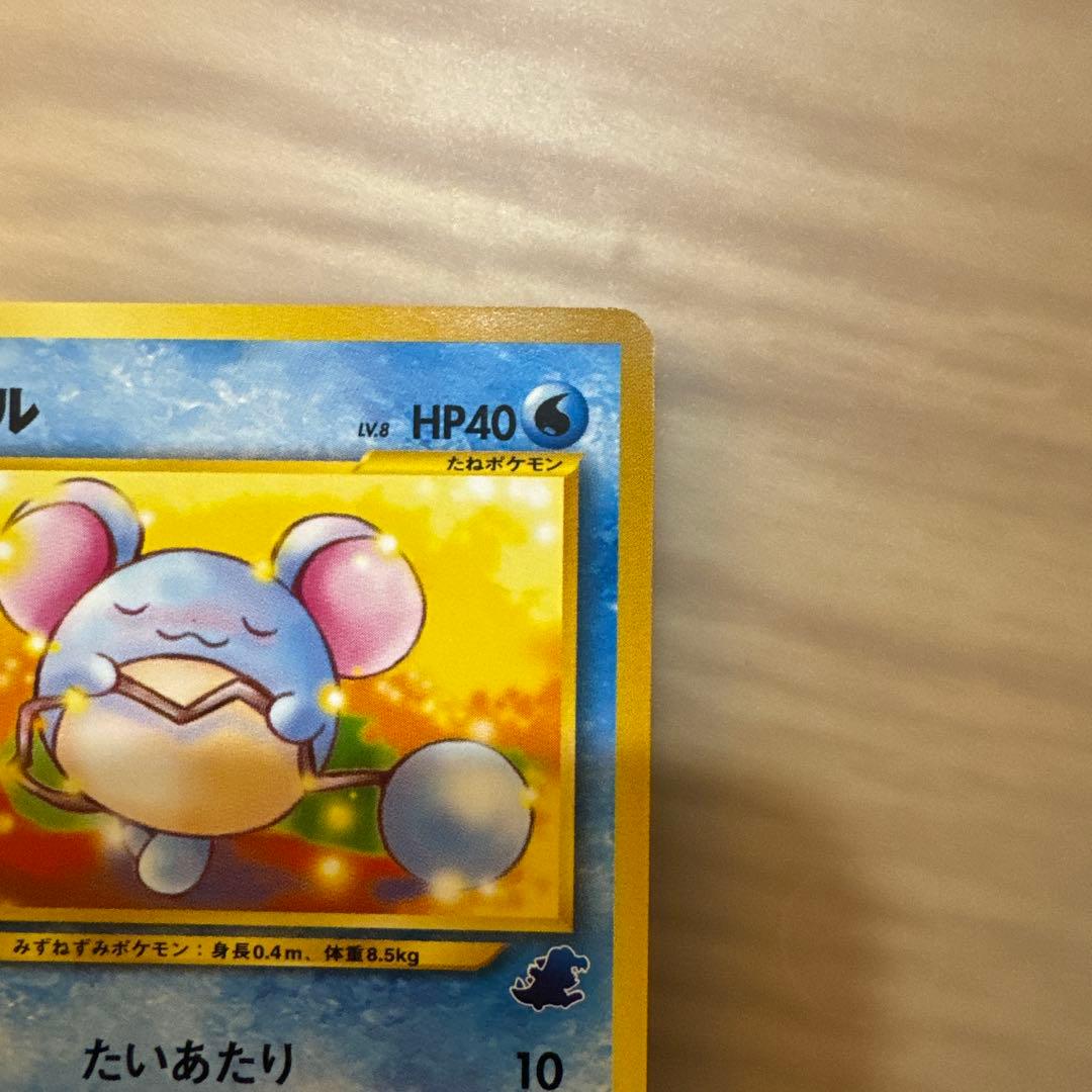 イントロパック neo マリル ポケカ ポケモンカード【6134