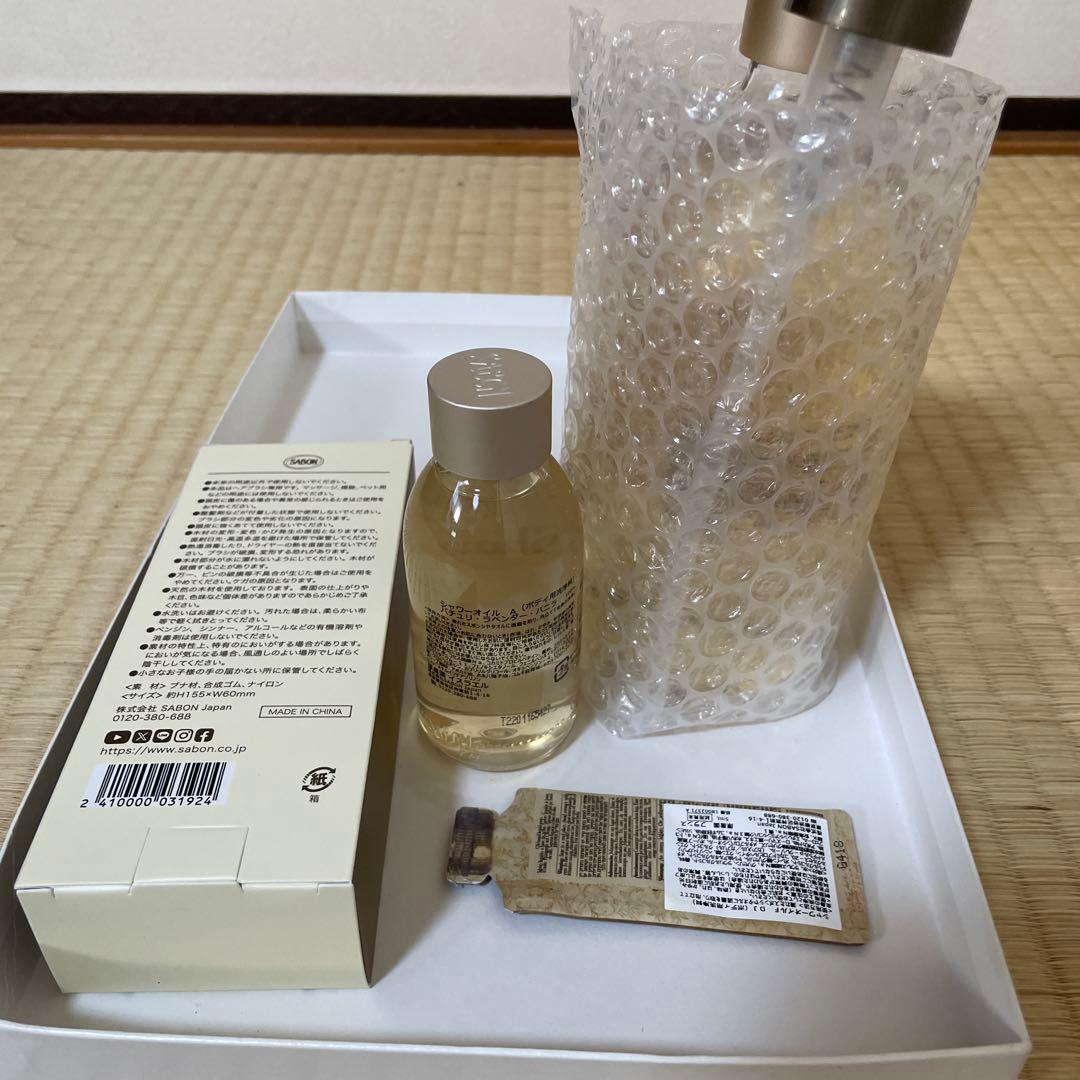 サボンシャワーオイル パチュリラベンダーバニラ ブラシセット