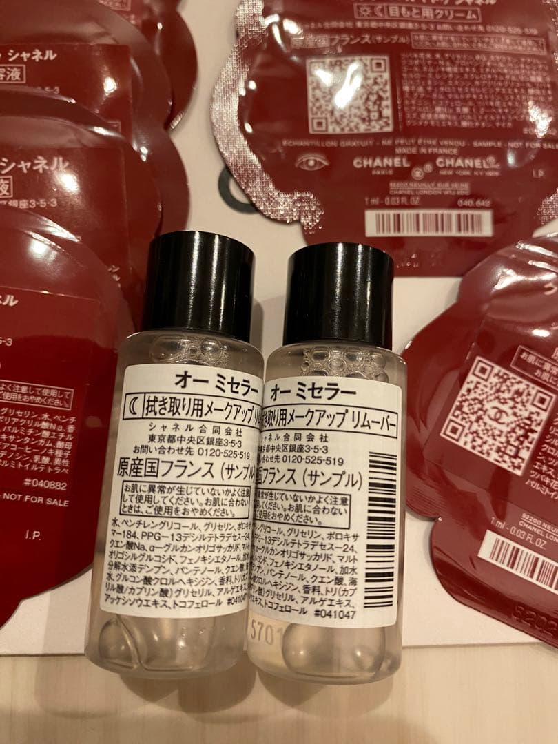シャネル　サンプル美容液　クリーム　香水　ルイヴィトン香水