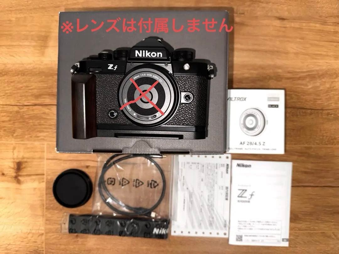 Nikon Zf+VILTROX AF 28mm f4.5+L字プレート