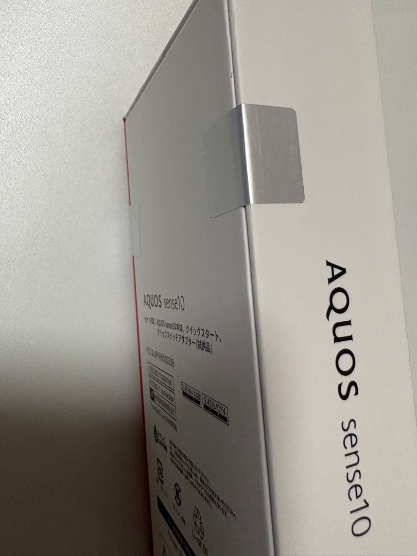 新品未開封★AQUOS sense10 デニムネイビー SH-M33 128GB