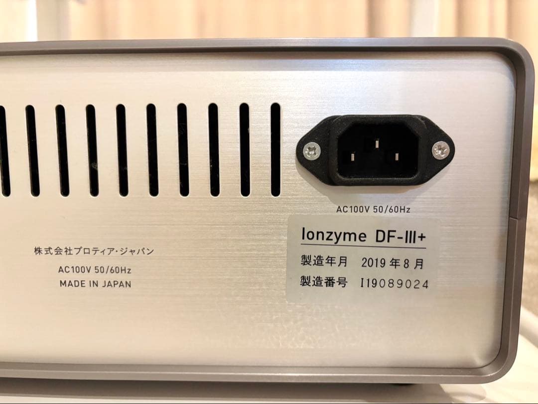 【期間限定お値引】【最新】エンビロン　イオンザイムDF-lll + 業務用