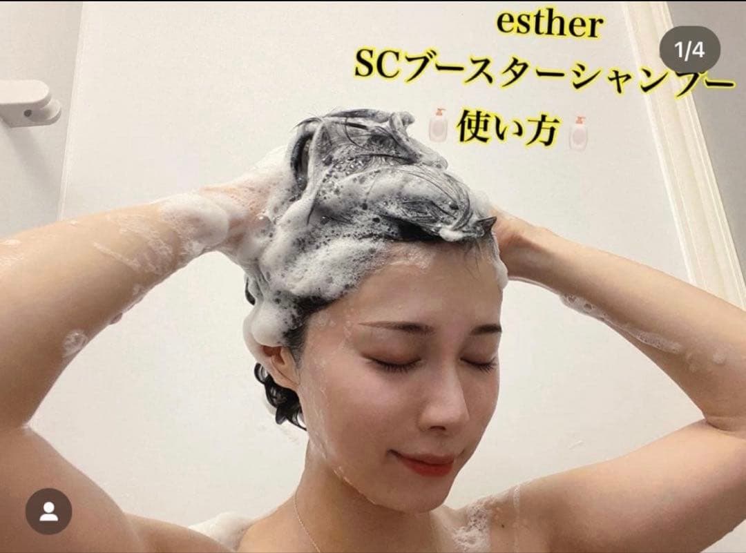 初売り！SCブースターシャンプー 200ml！ヒト幹細胞シャンプー