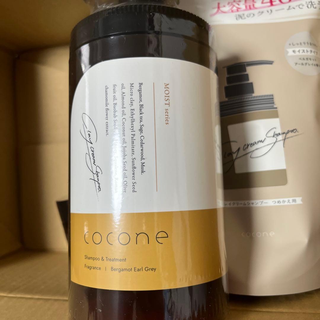 cocone モイスチャーシャンプー・ヘアマスクセット