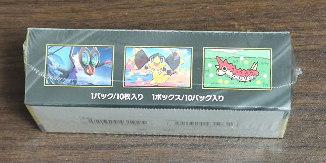 ポケモンカードゲーム MEGAドリームex シュリンク付 未開封 1BOX