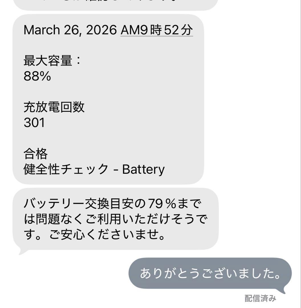 iPad Pro 11インチ 第3世代 Wi-Fi 256GB 付属品多数