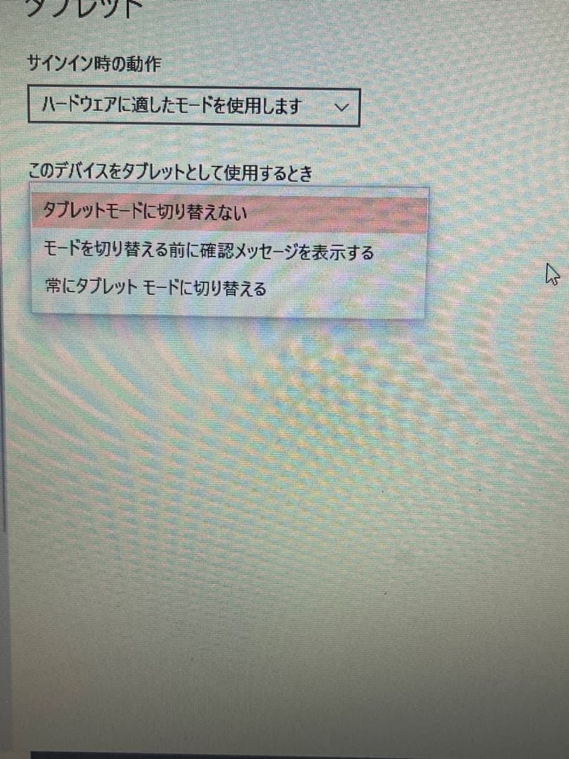 美品 Lenovo B40‑70 Core i3 4GB 425GB Win10