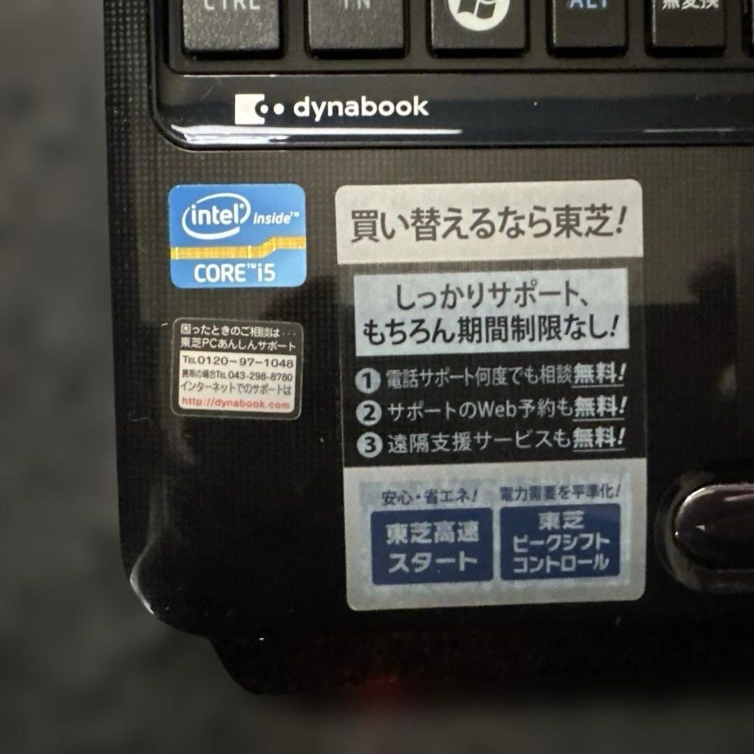 東芝 DynabookT451 Corei5 超綺麗 MS Office付属