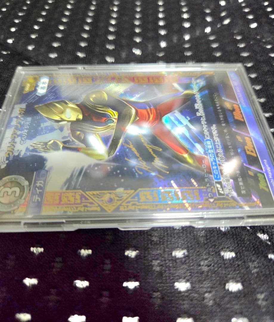ウルトラマンカードゲーム ウルトラマンティガSSSP