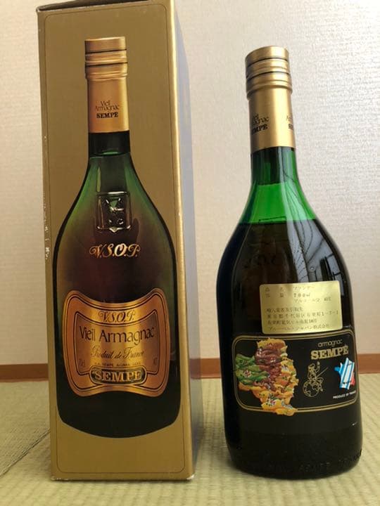 サンペ　vieil Armagnac 古酒