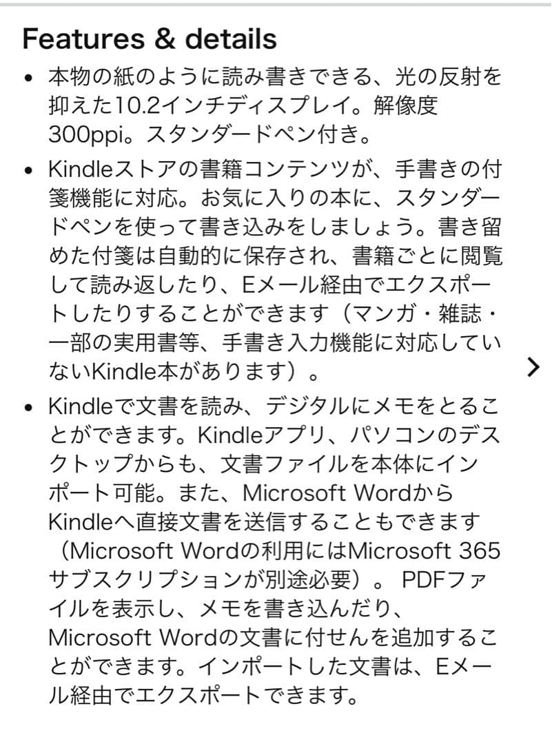 新品未使用！Kindle Scribe 10.2インチ タブレット