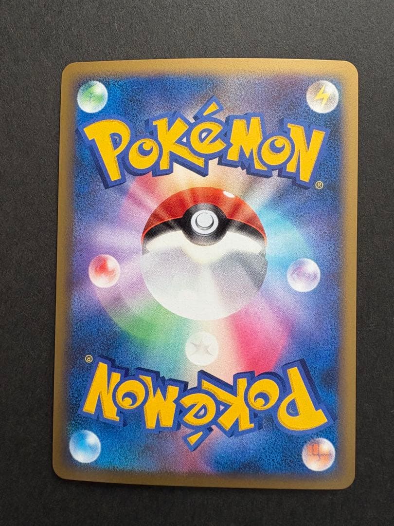 【美品】ポケカ ハートゴールド ソウルシルバー 発売記念カード プロモ 7種
