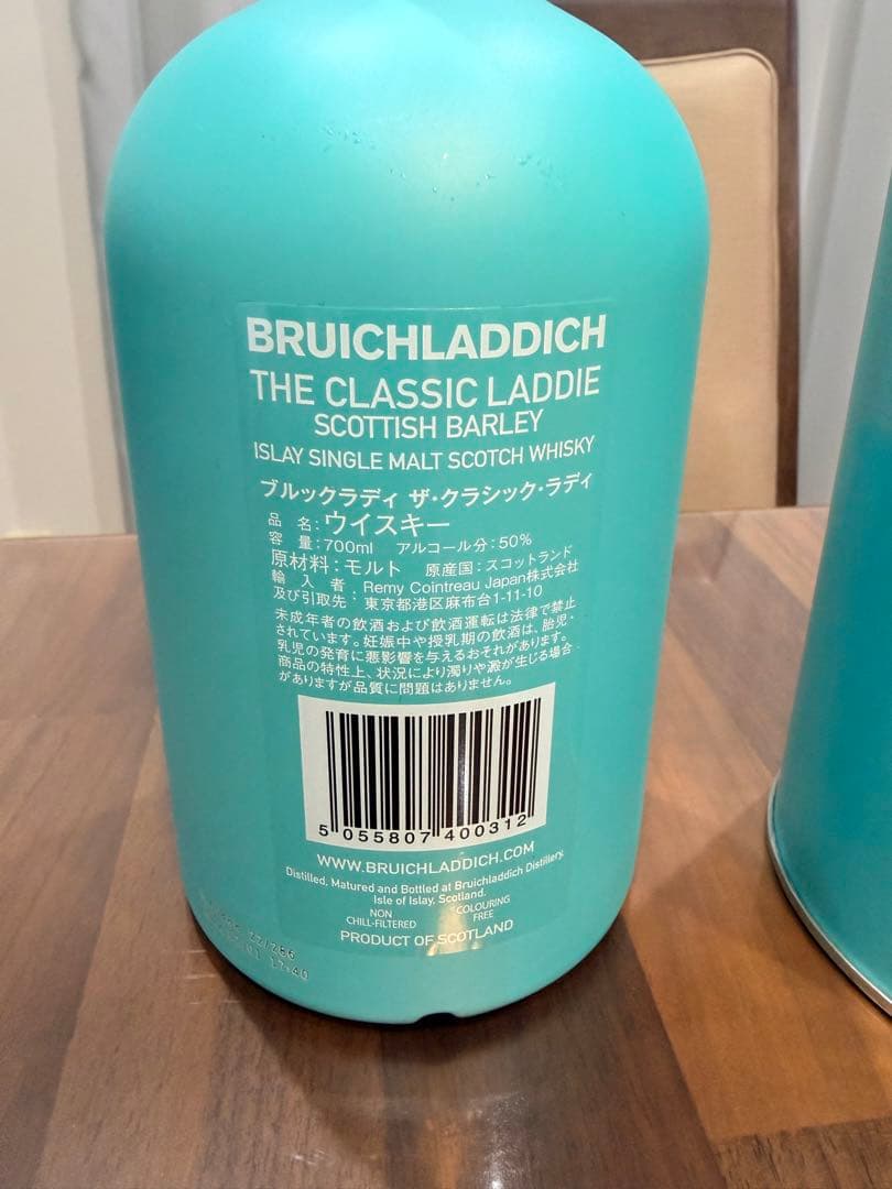 【旧ボトル】BRUICHLADDICH ザ クラシックラディ700ml