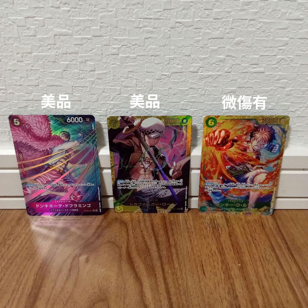 ONE PIECE モンキー・D・ルフィ カード　モスバーガー