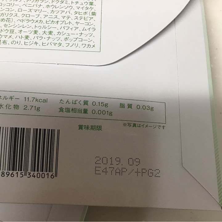 本日から2/28まで限定値下げ