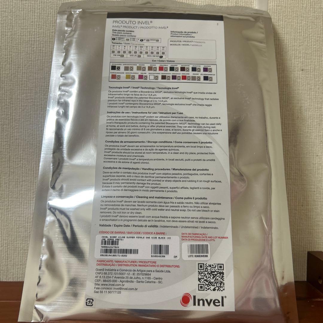 【新品未使用】　INVEL 首脳サポーター　ブラック