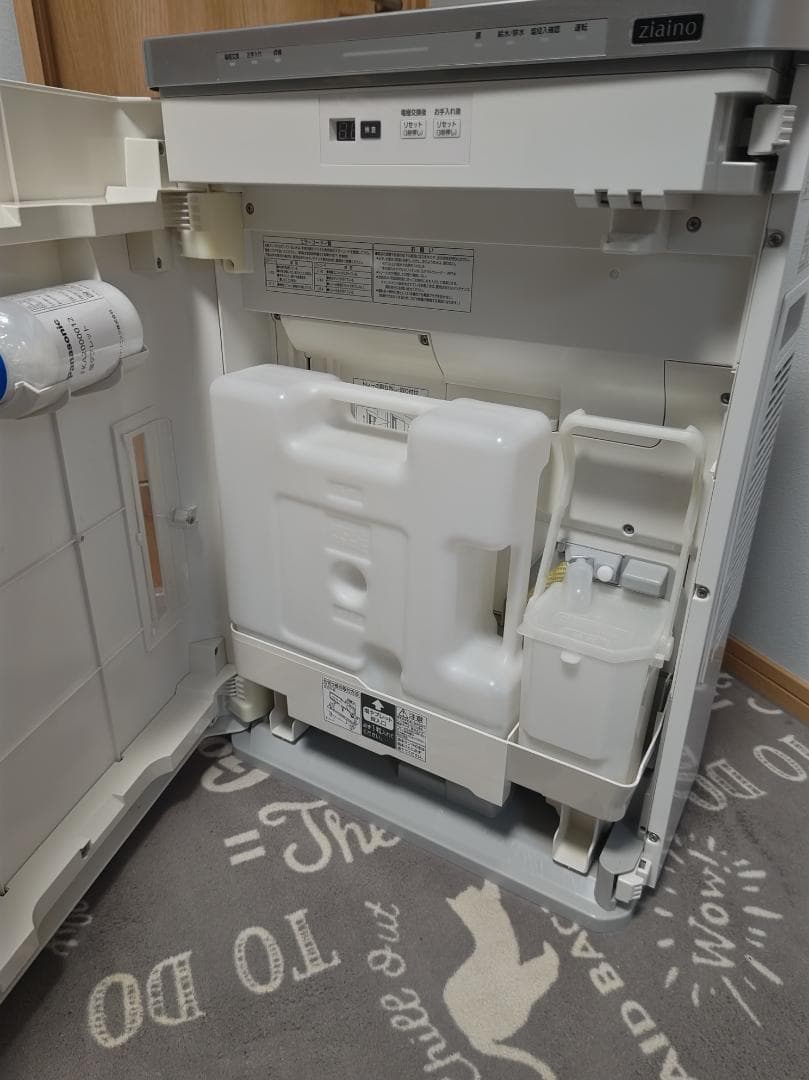 19年製 Panasonic ジアイーノ F-JDL50 空気清浄機 除菌・脱臭