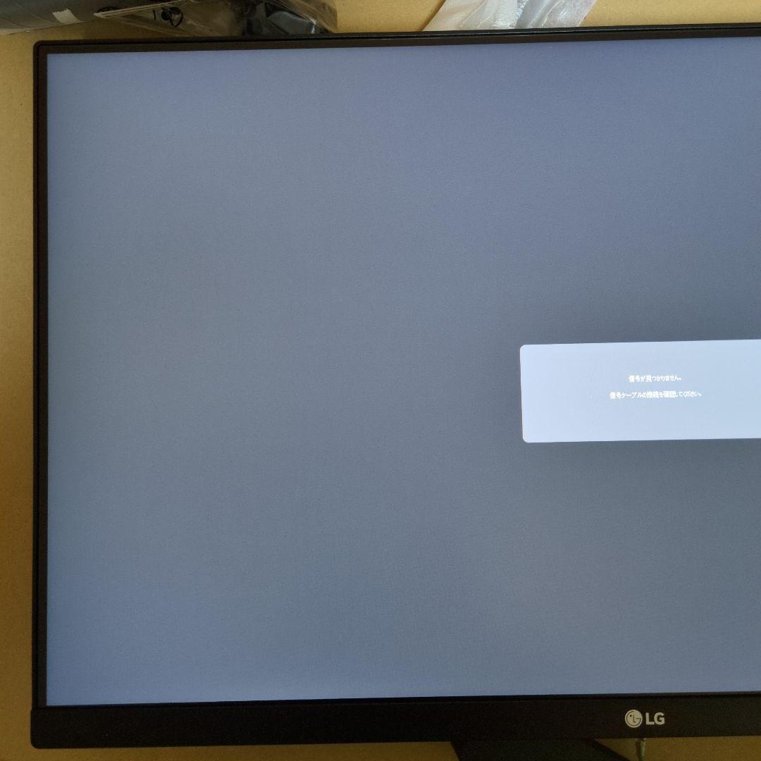 LG製 WQHD 23.8インチ液晶モニター