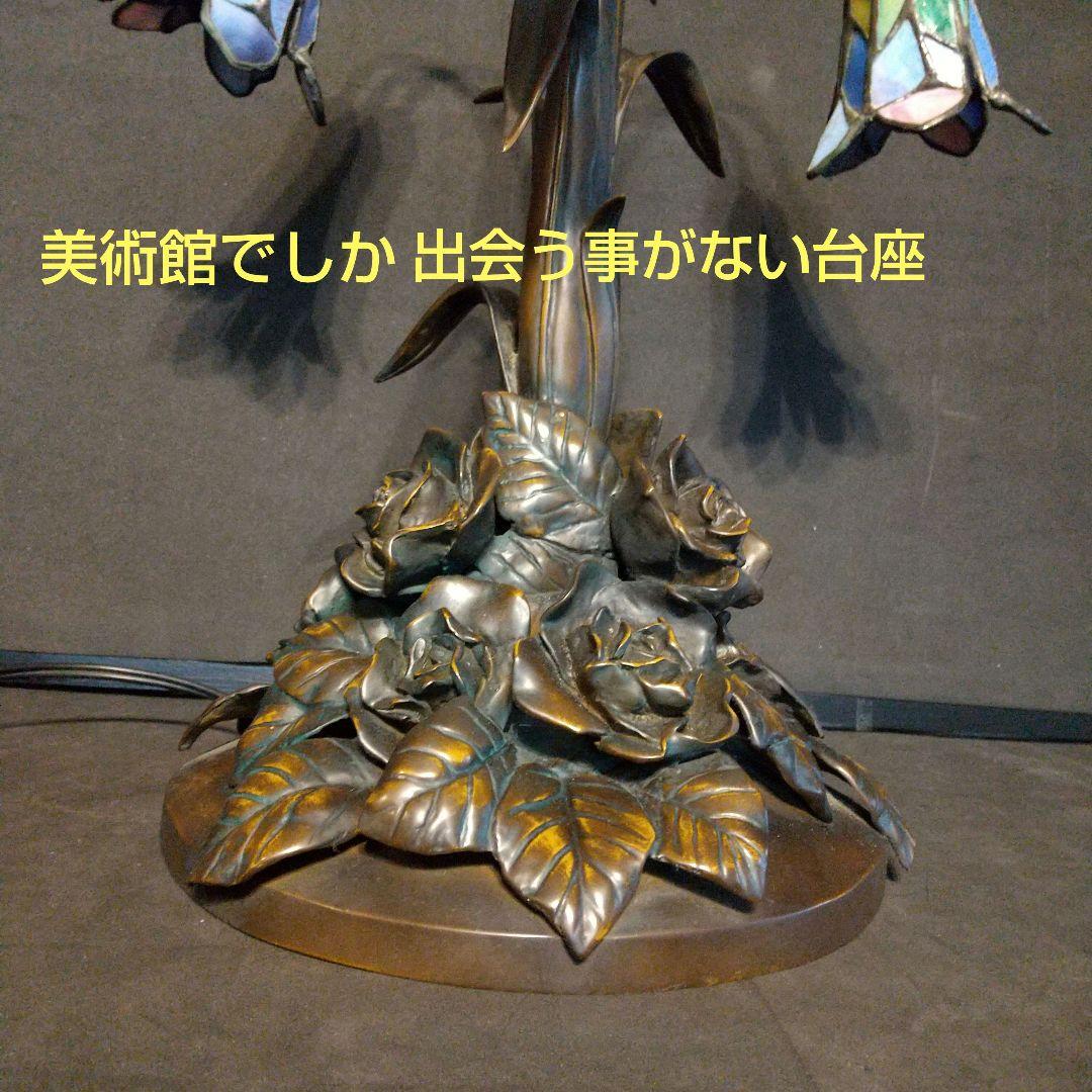 ルイス-テファニ― リリ―ランプ ステンドグラス アンティークランプ美術館級