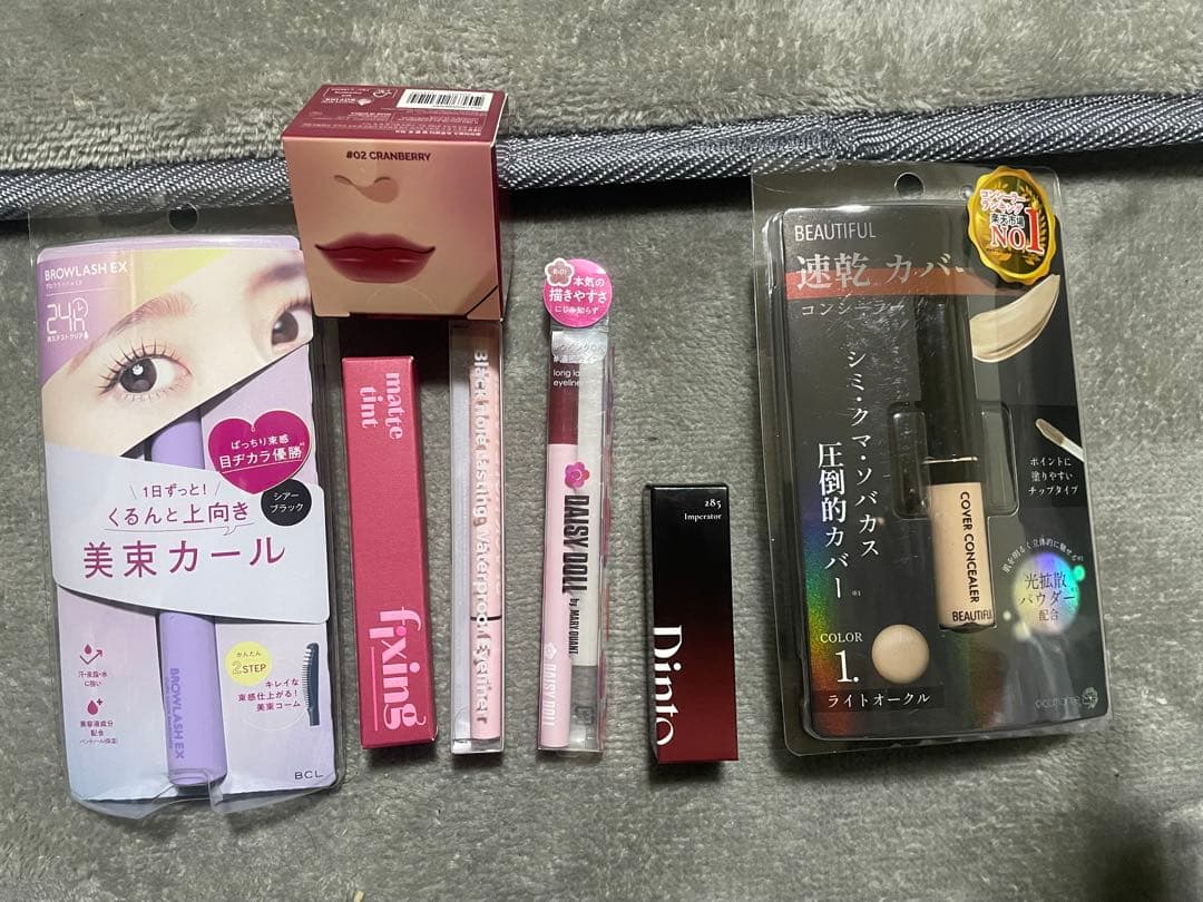 Dint ティントリップ含むメイクアップアイテムセット
