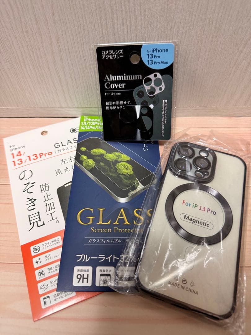 美品おまけ付！iPhone 13 Pro 256GB 純正バッテリー交換済！